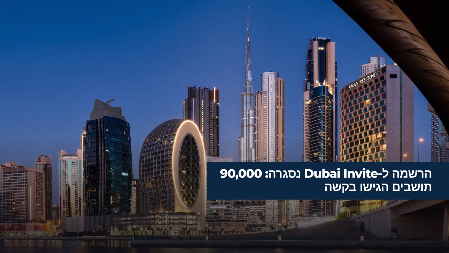Dubai buildings